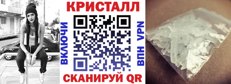 АМФЕТАМИН 97%  Переславль-Залесский 