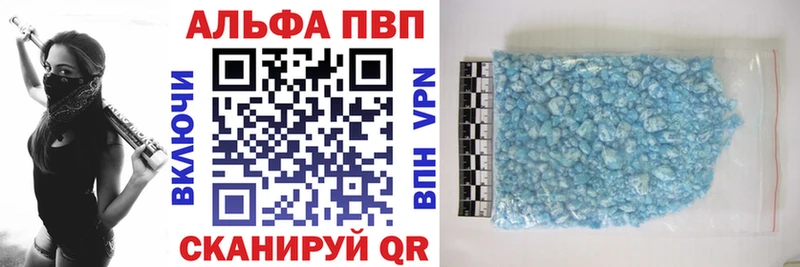 APVP мука  маркетплейс телеграм  Переславль-Залесский  где продают наркотики 