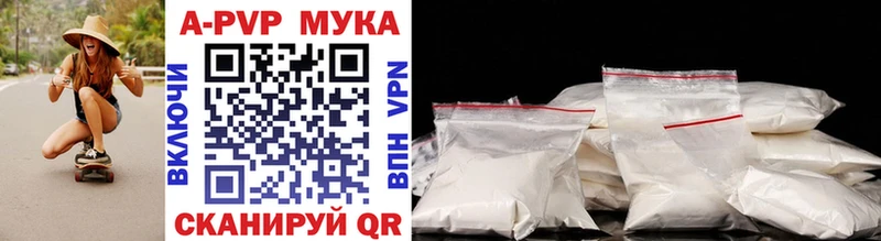 Alfa_PVP крисы CK Переславль-Залесский