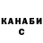 Альфа ПВП крисы CK sergij ded