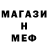 Метадон мёд Romashka Poltinov