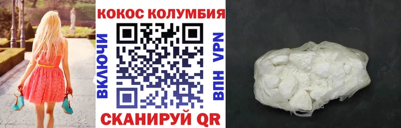 Кокаин Перу Переславль-Залесский