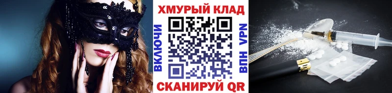 Героин VHQ  купить наркотики цена  MEGA ссылка  Переславль-Залесский 