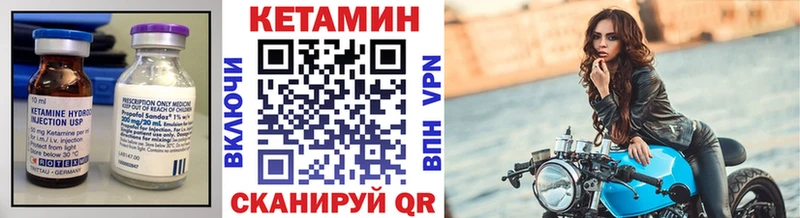 Кетамин VHQ  купить наркотики цена  Переславль-Залесский 
