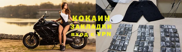 спайс Балахна