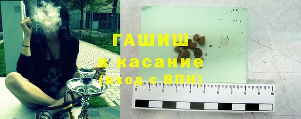 герыч Балабаново