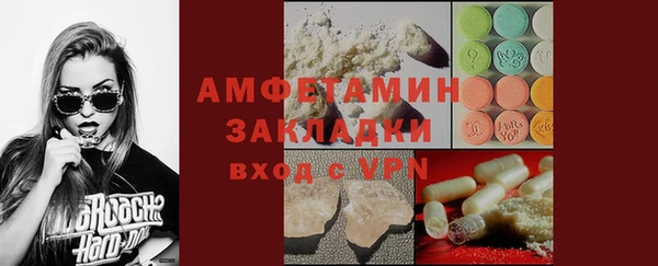 спайс Балахна