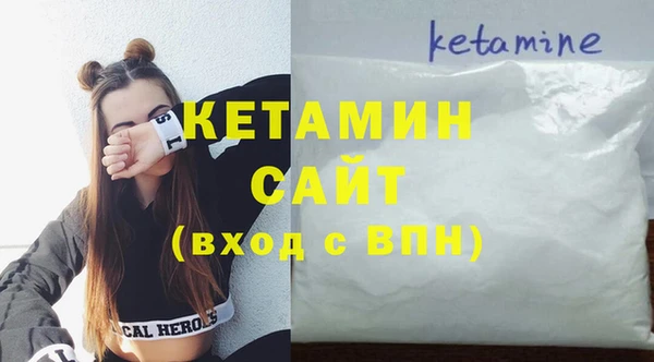 спайс Балахна