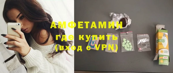 спайс Балахна