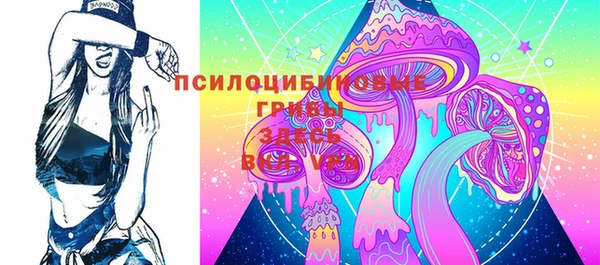 герыч Балабаново