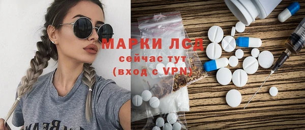 герыч Балабаново