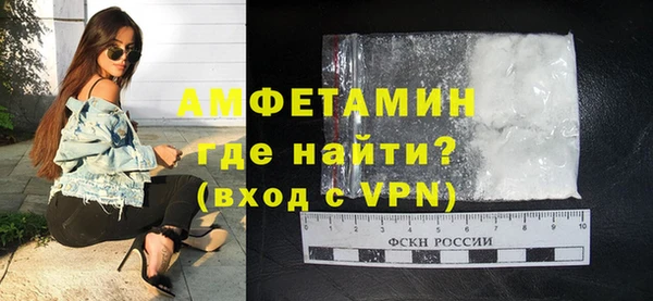 герыч Балабаново