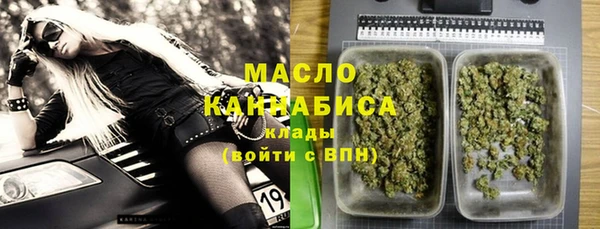 спайс Балахна