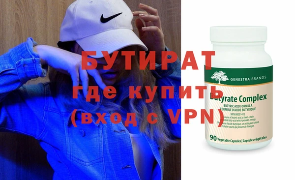 спайс Балахна