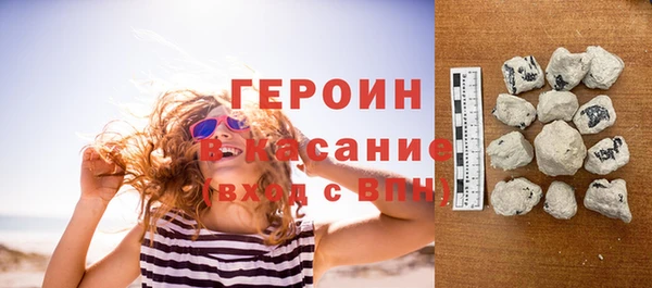 спайс Балахна