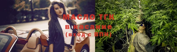 спайс Балахна