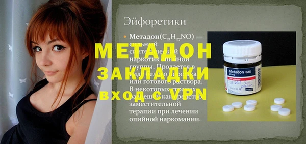 спайс Балахна