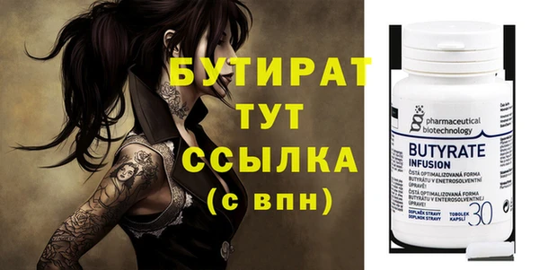 спайс Балахна
