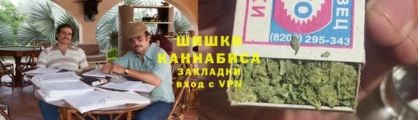 спайс Балахна