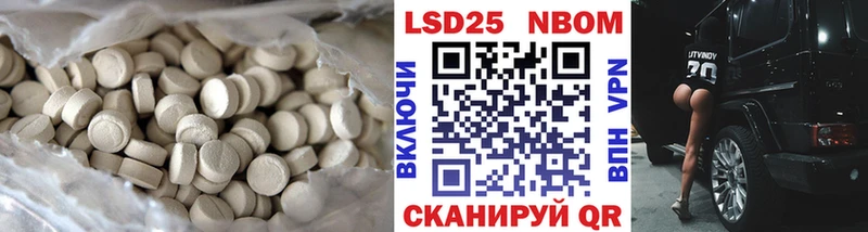 ЛСД экстази кислота  наркошоп  Переславль-Залесский 
