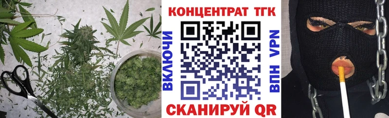 ТГК вейп с тгк  KRAKEN маркетплейс  Переславль-Залесский  как найти наркотики 
